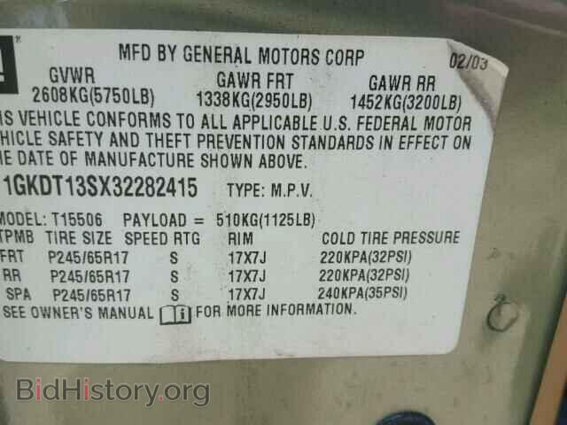 2003 GMC ENVOY - VIN: 1GKDT13SX32282415 - Фото 10