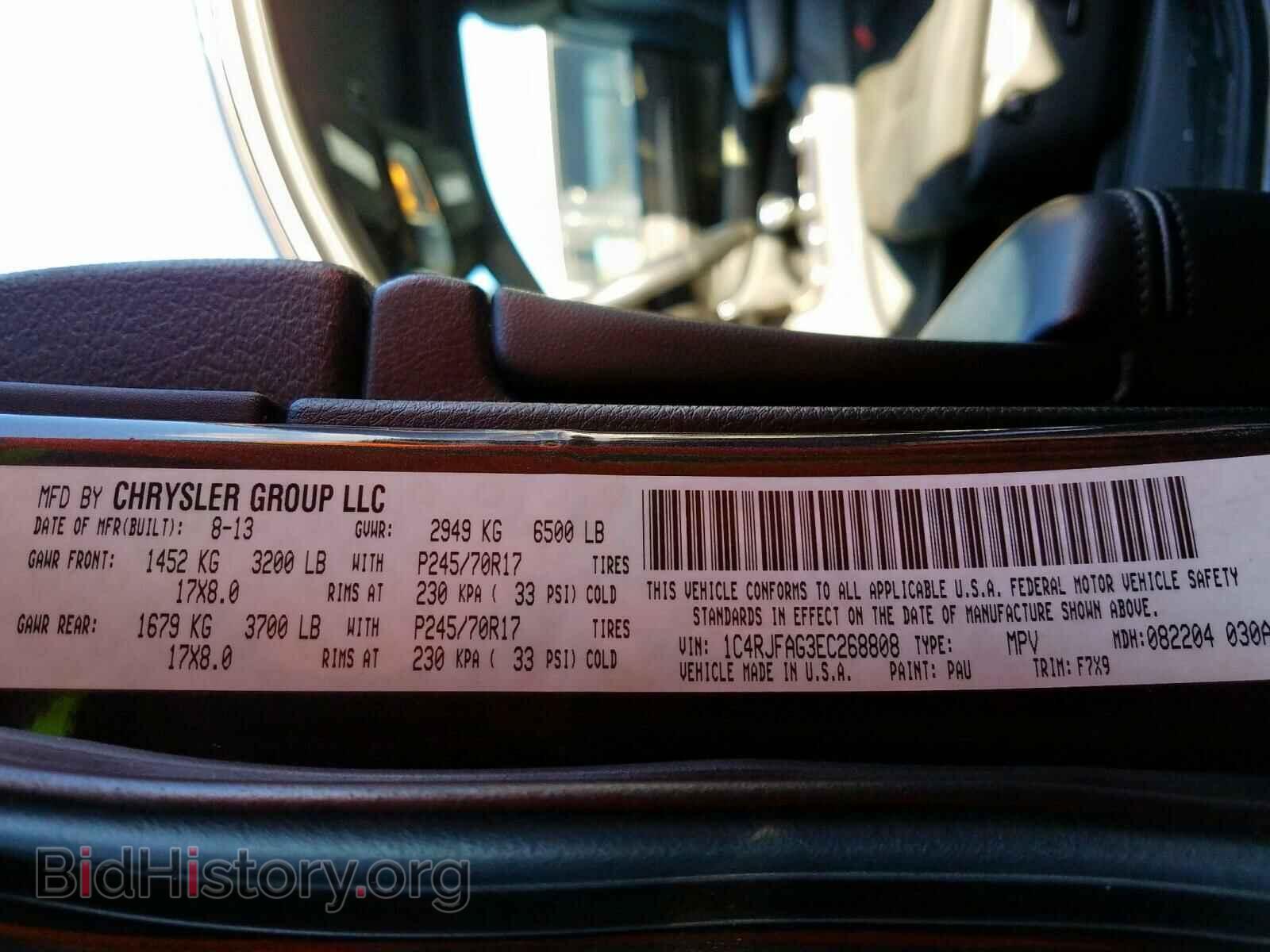 2014 JEEP CHEROKEE - VIN: 1C4RJFAG3EC268808 - Photo 10