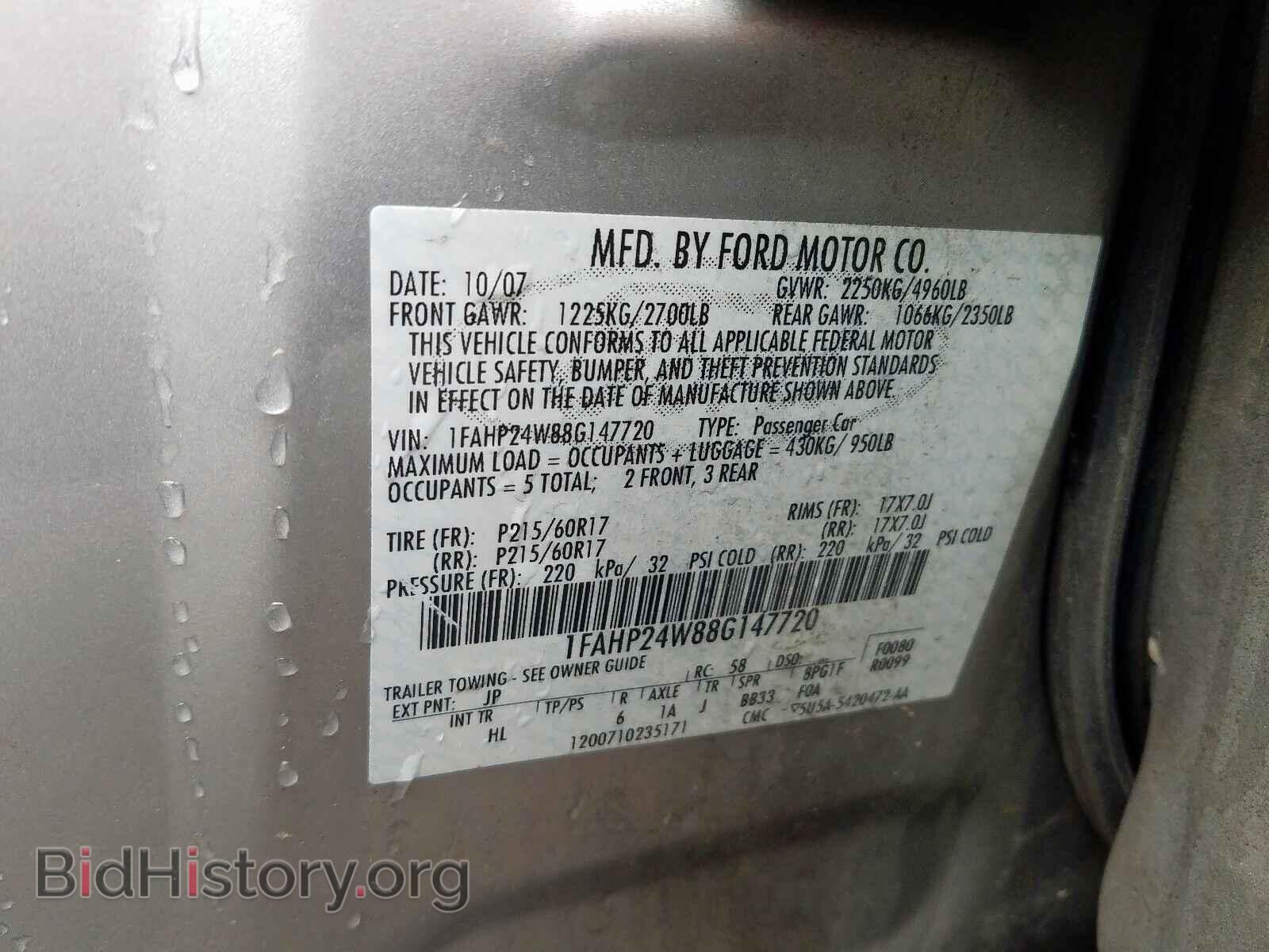2008 FORD TAURUS - VIN: 1FAHP24W88G147720 - Фото 10