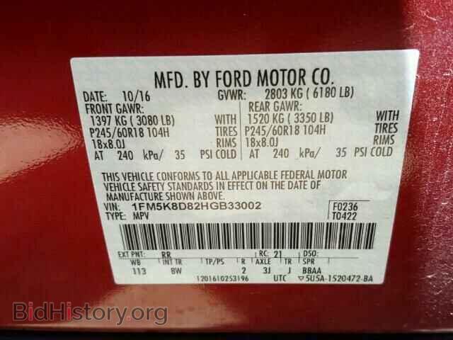 2017 FORD EXPLORER - VIN: 1FM5K8D82HGB33002 - Фото 10