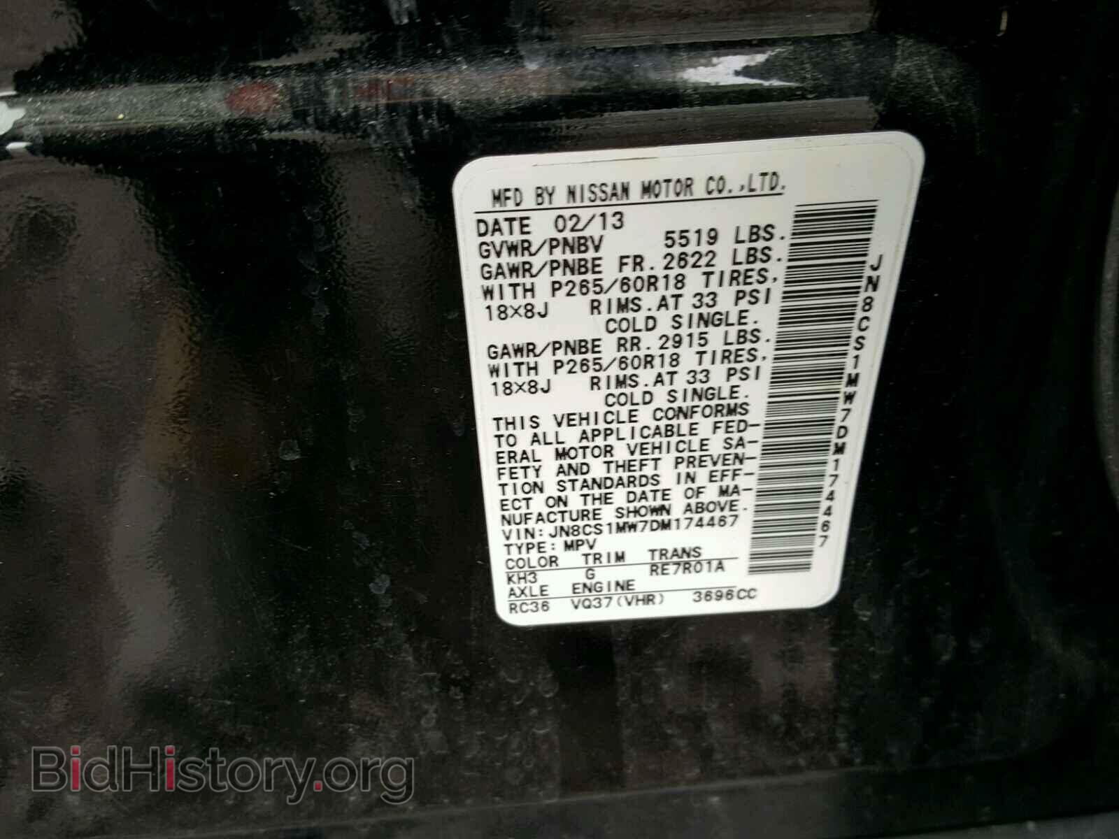 2013 INFINITI FX37 - VIN: JN8CS1MW7DM174467 - Фото 10