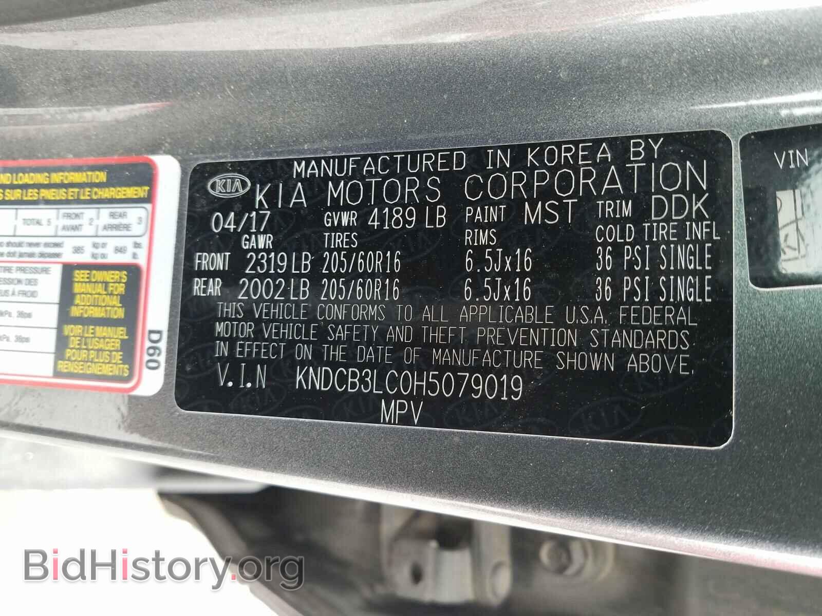 2017 KIA NIRO - VIN: KNDCB3LC0H5079019 - Фото 10