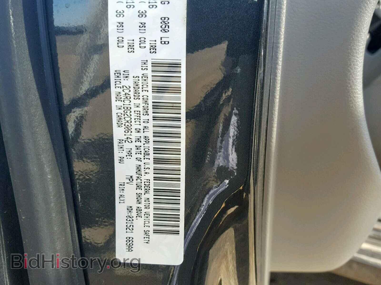 2012 CHRYSLER TOWN & COU - VIN: 2C4RC1BG2CR306142 - Фото 10