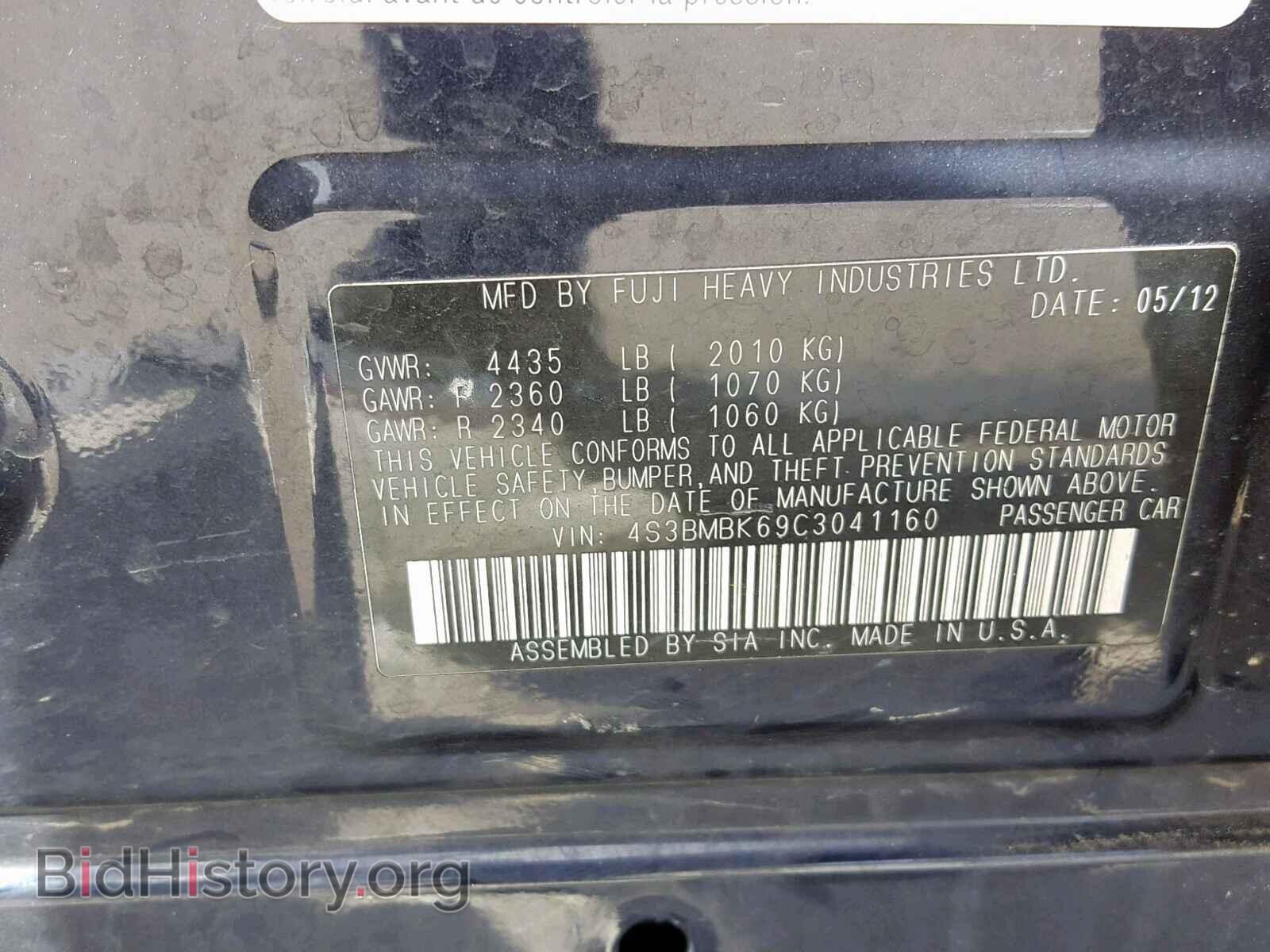 2012 SUBARU LEGACY - VIN: 4S3BMBK69C3041160 - Фото 10