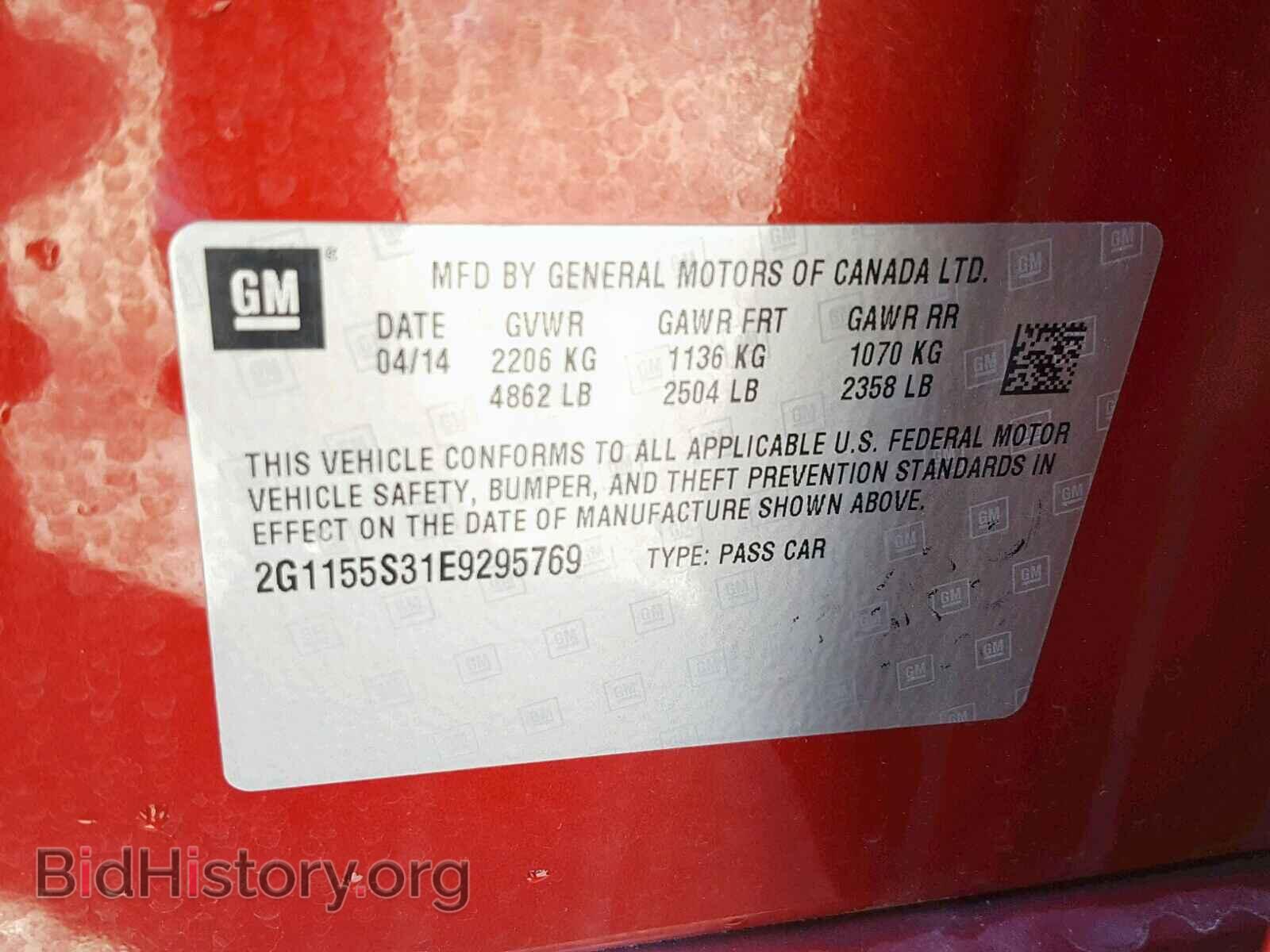 2014 CHEVROLET IMPALA - VIN: 2G1155S31E9295769 - Photo 10