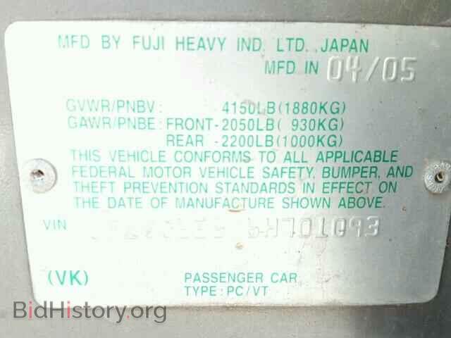2006 SUBARU FORESTER - VIN: JF1SG63696H701093 - Фото 10
