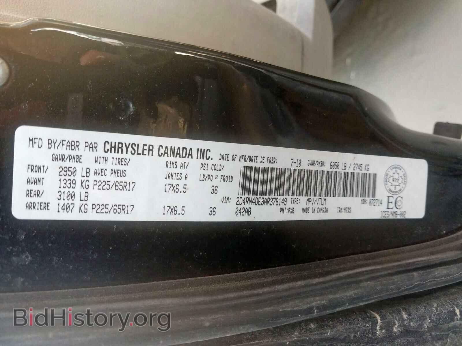 2008 DODGE CARAVAN - VIN: 2D8HN44HX8R812811 - Фото 10