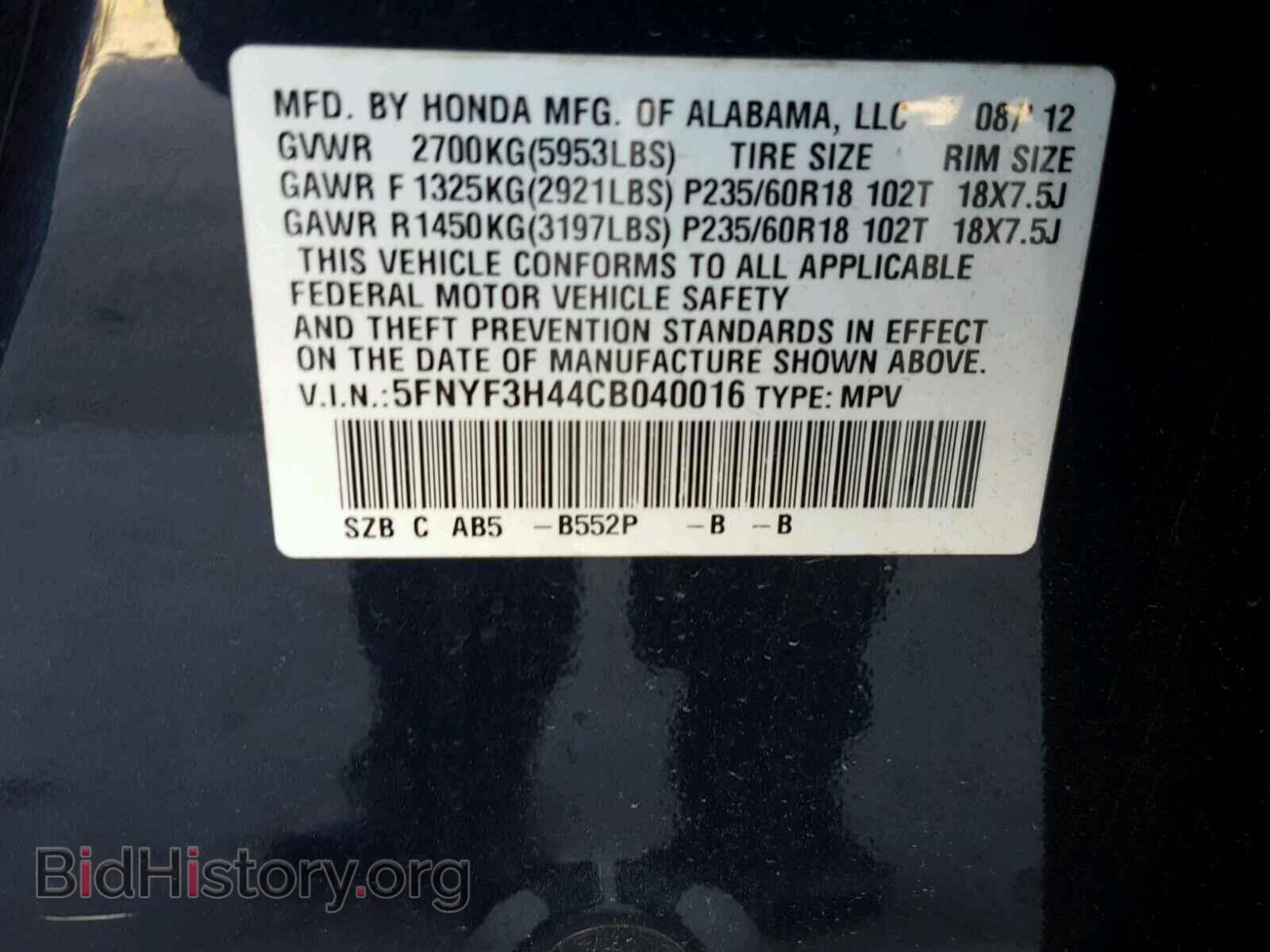 2012 HONDA PILOT - VIN: 5FNYF3H44CB040016 - Фото 10