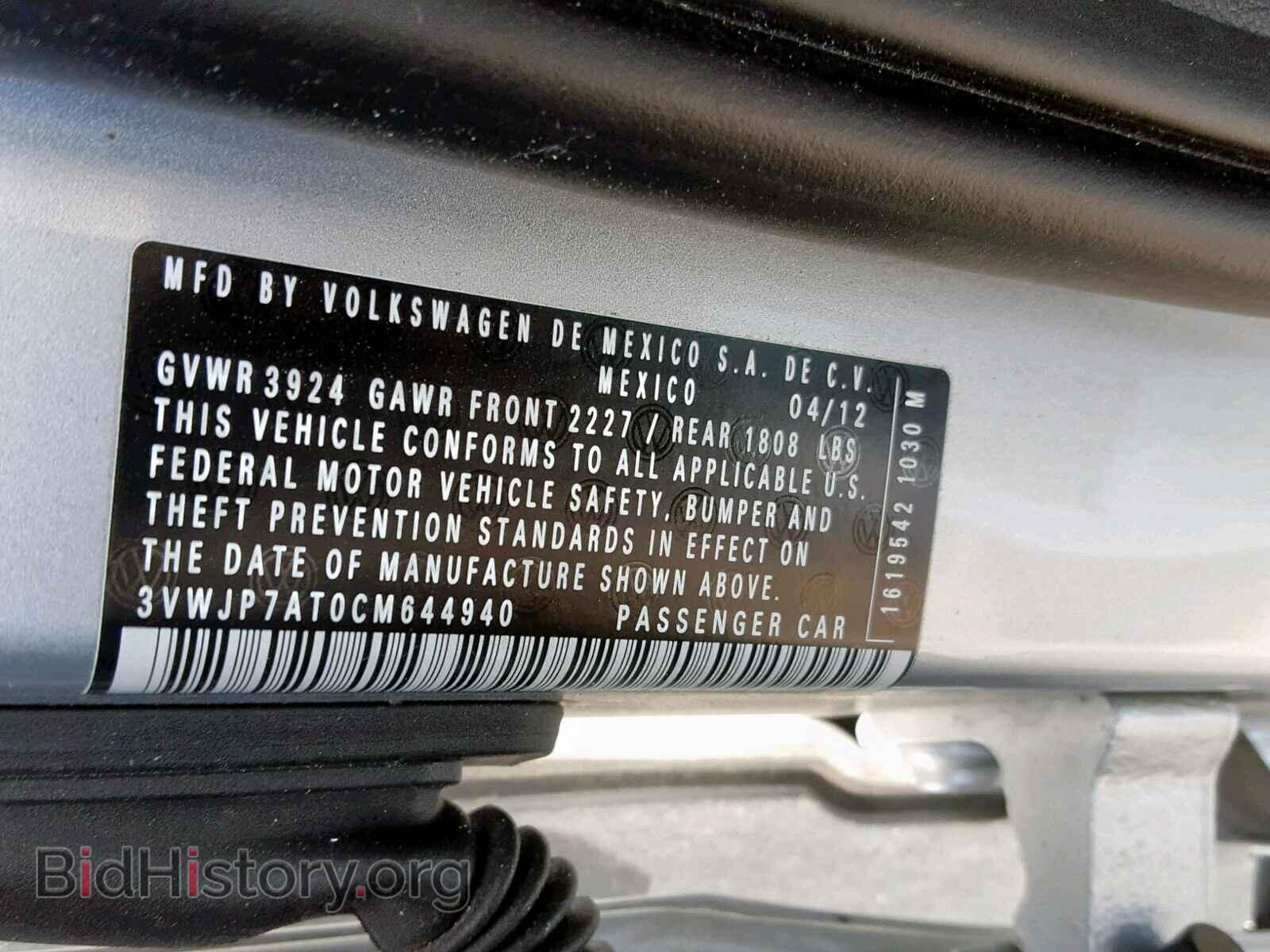 2012 VOLKSWAGEN BEETLE - VIN: 3VWJP7AT0CM644940 - Фото 10