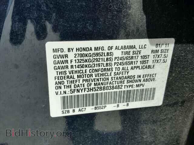 2011 HONDA PILOT - VIN: 5FNYF3H52BB038482 - Фото 10
