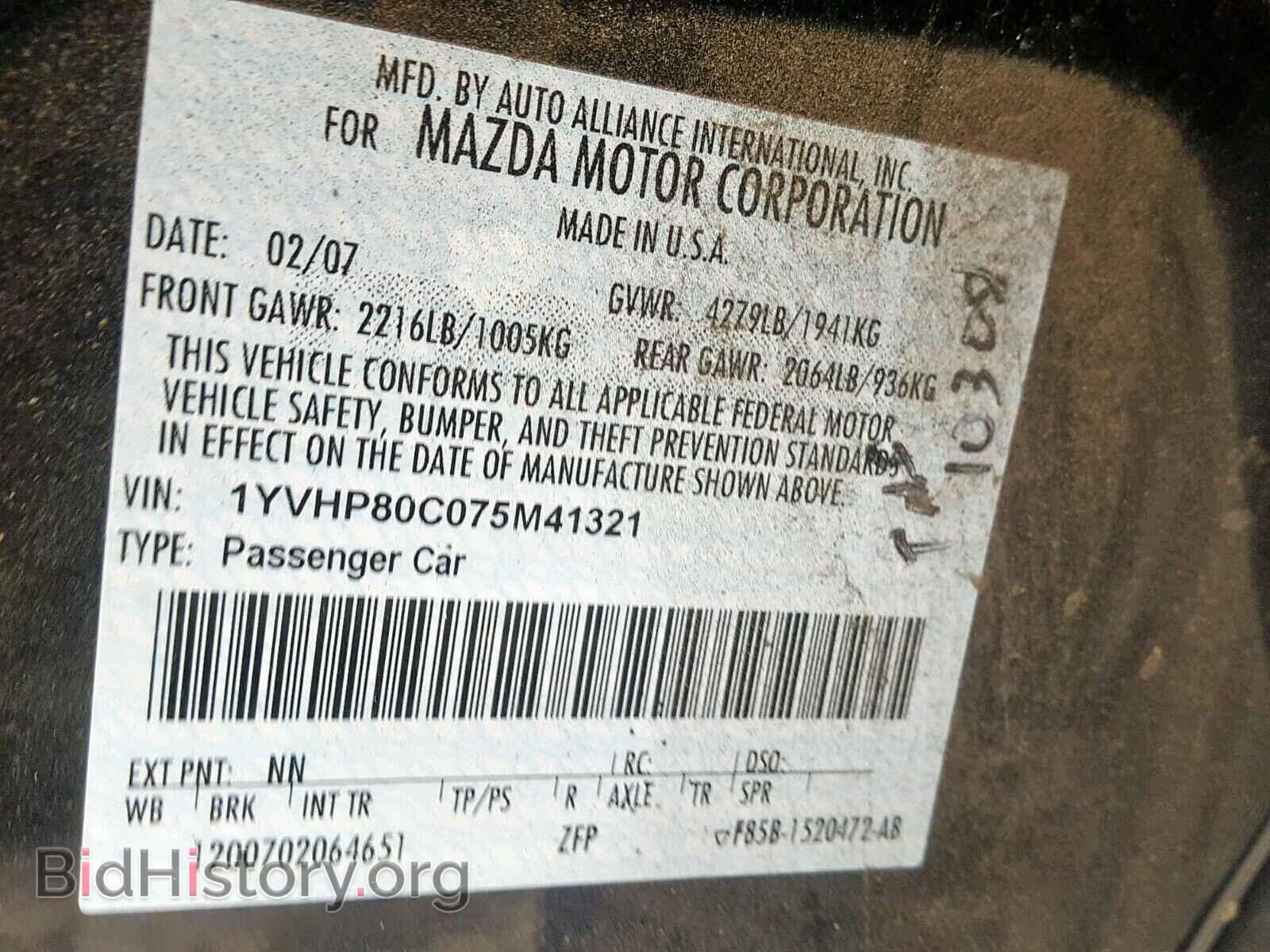 2007 MAZDA 6 - VIN: 1YVHP80C075M41321 - Фото 10