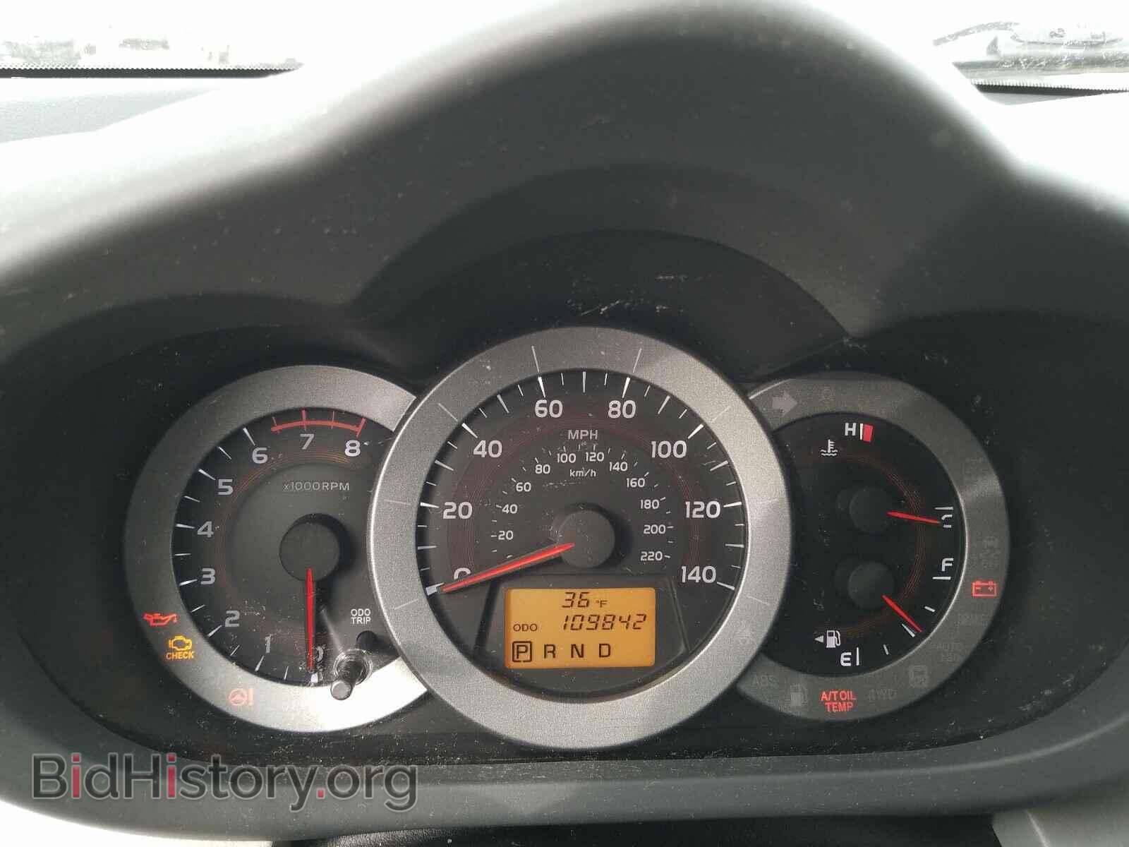 2012 TOYOTA RAV4 - VIN: 2T3BF4DVXCW200551 - Фото 8