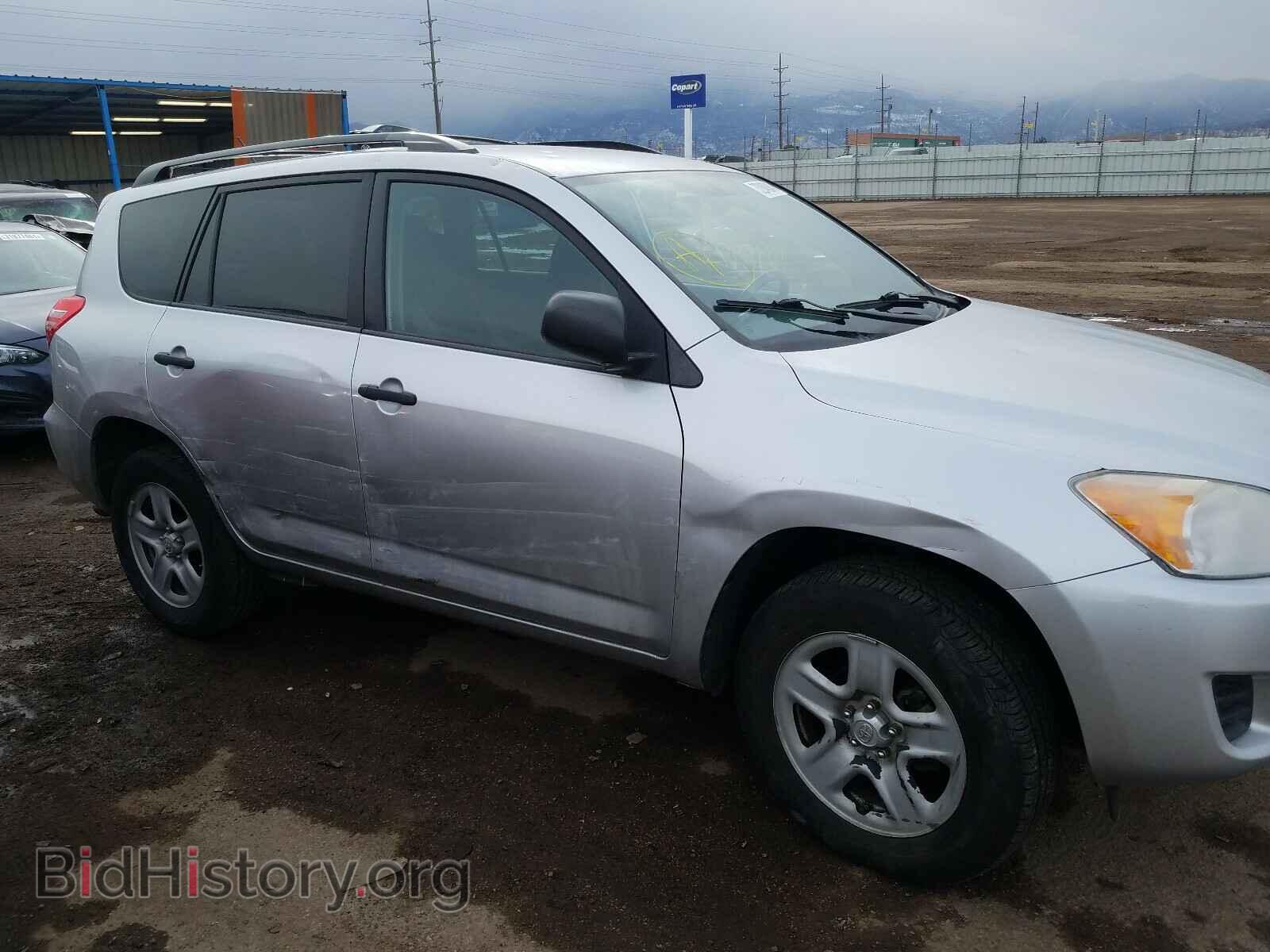2012 TOYOTA RAV4 - VIN: 2T3BF4DVXCW200551 - Фото 9
