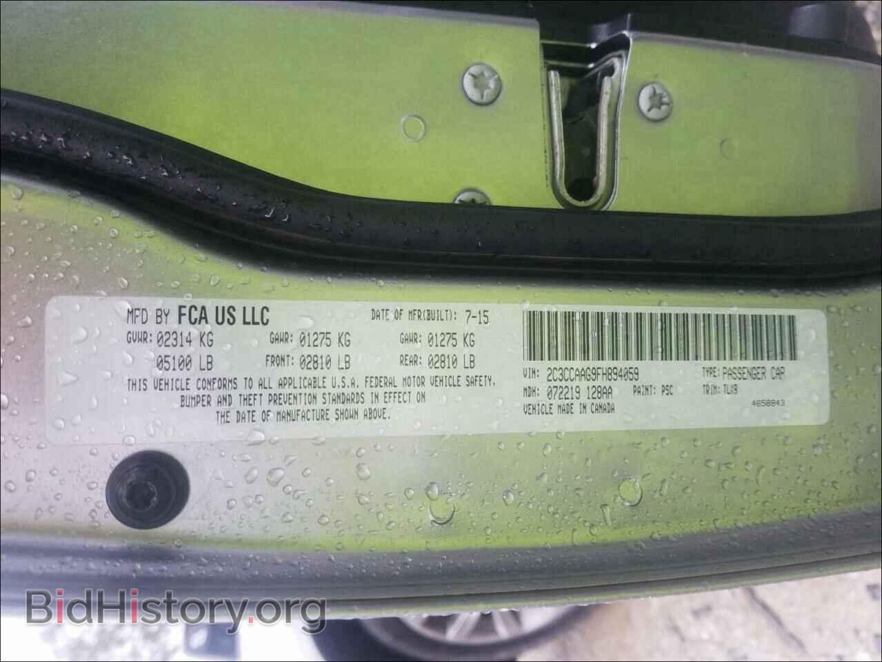 2015 CHRYSLER 300 - VIN: 2C3CCAAG9FH894059 - Фото 10