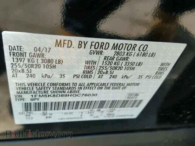 2017 FORD EXPLORER - VIN: 1FM5K8D89HGC76030 - Photo 10