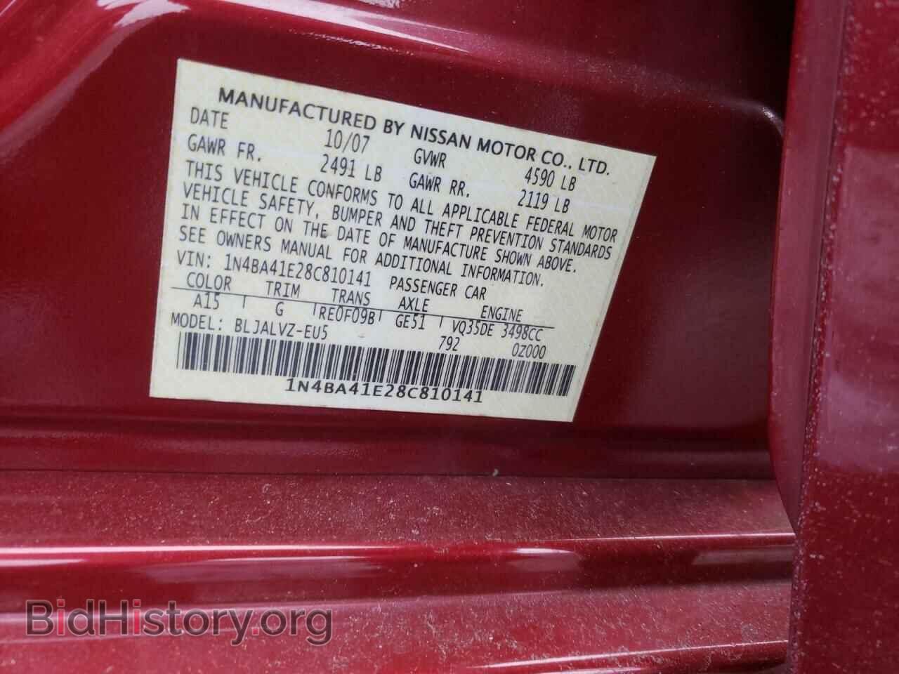 2008 NISSAN MAXIMA - VIN: 1N4BA41E28C810141 - Фото 10