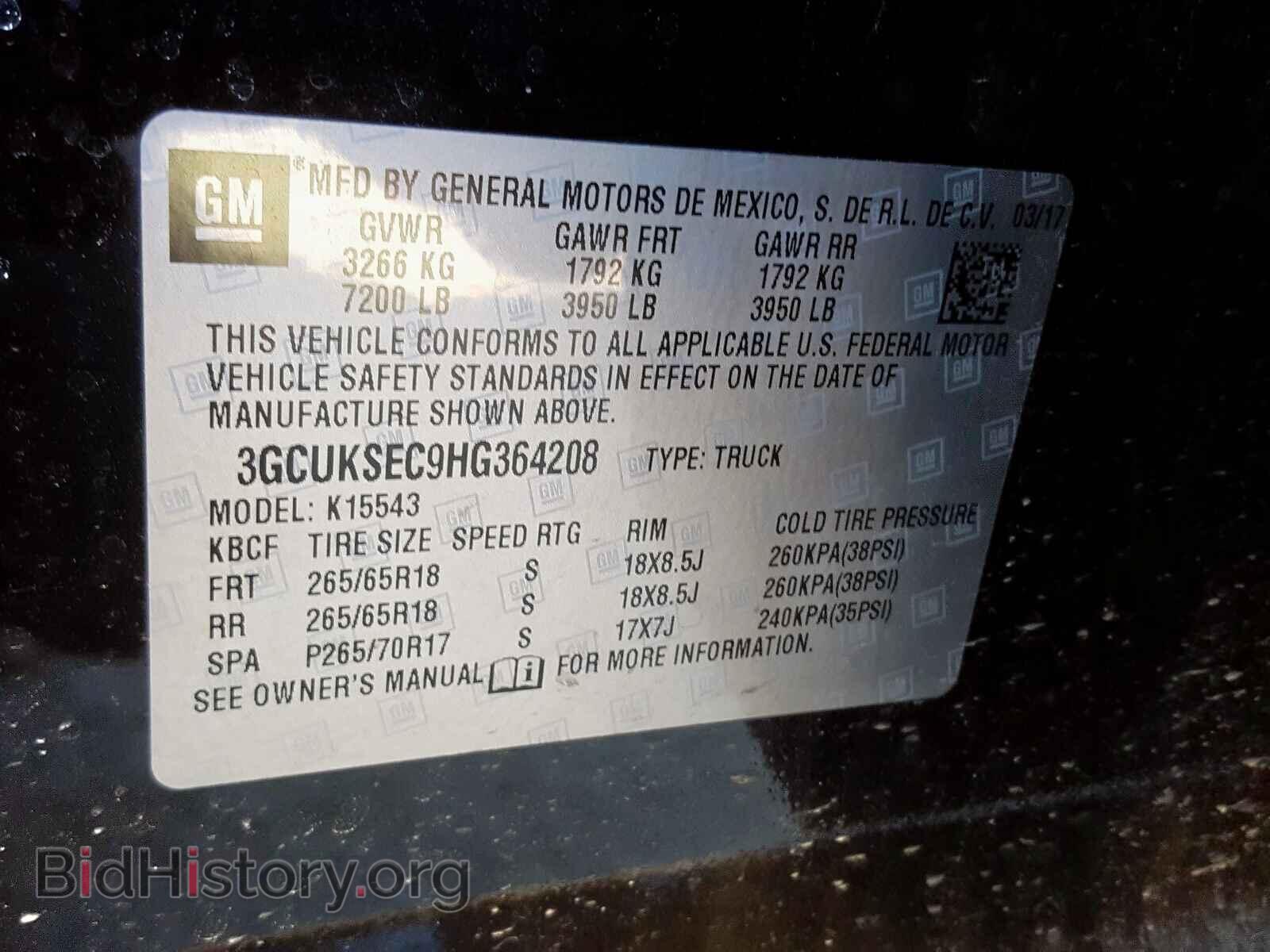 2017 CHEVROLET SILVERADO - VIN: 3GCUKSEC9HG364208 - Фото 10