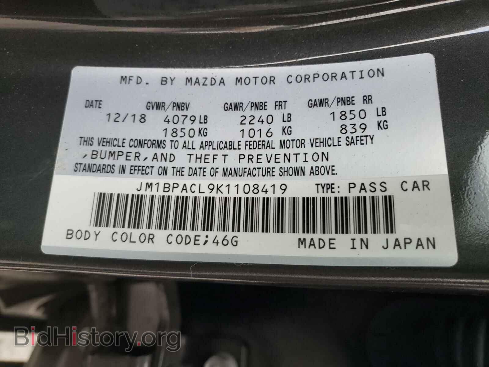 2019 MAZDA 3 - VIN: JM1BPACL9K1108419 - Фото 10