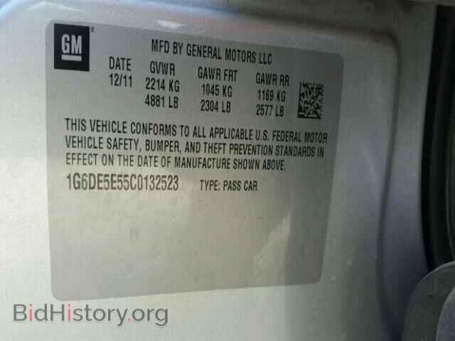 2012 CADILLAC CTS - VIN: 1G6DE5E55C0132523 - Фото 10