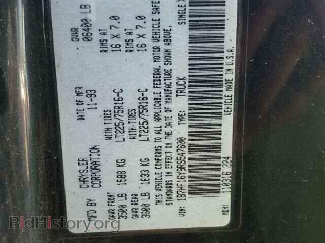 1994 DODGE RAM 1500 - VIN: 1B7HF16Y9RS547600 - Фото 10