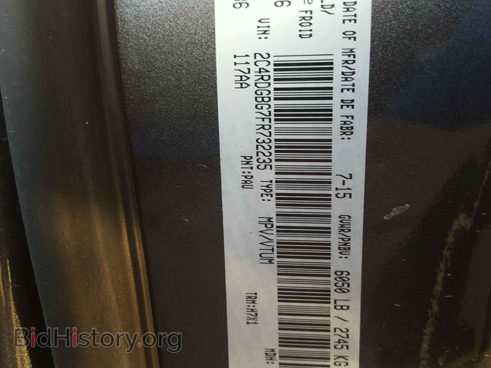 2015 DODGE CARAVAN - VIN: 2C4RDGBG7FR732235 - Фото 10