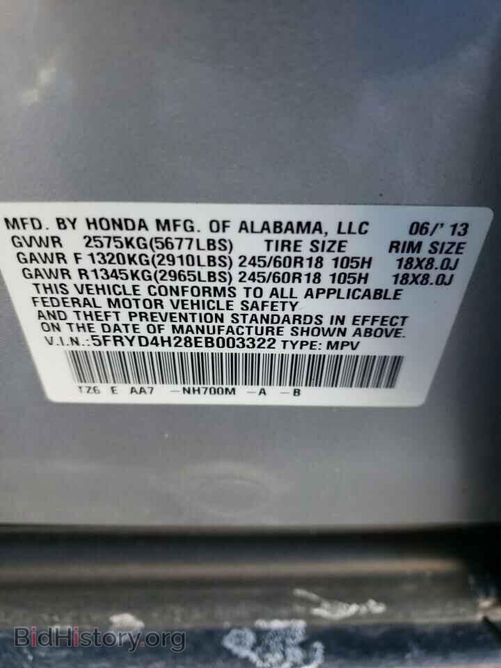2014 ACURA MDX - VIN: 5FRYD4H28EB003322 - Фото 10