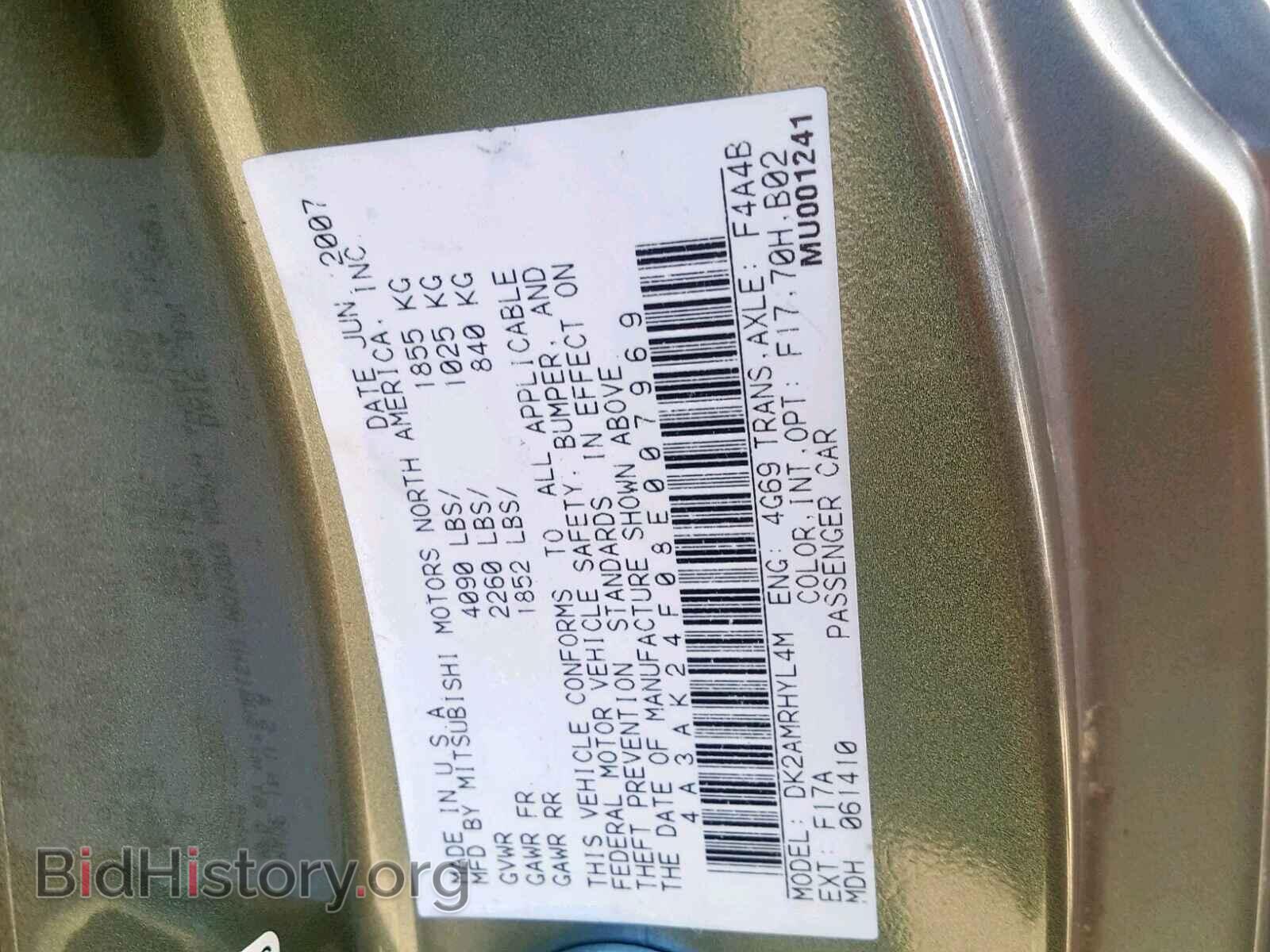 2008 MITSUBISHI ECLIPSE - VIN: 4A3AK24F08E007969 - Фото 10