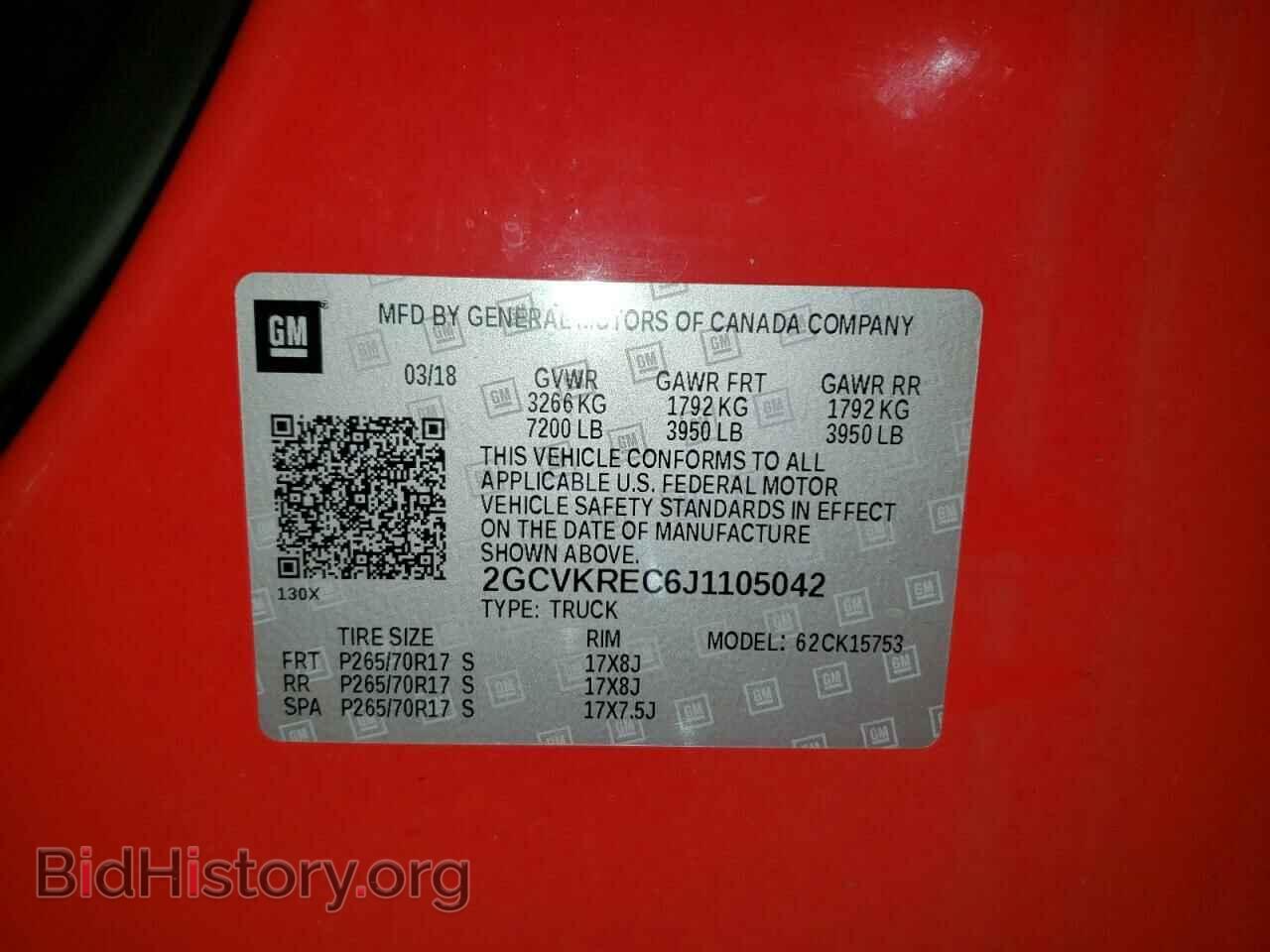 2018 CHEVROLET SILVERADO - VIN: 2GCVKREC6J1105042 - Фото 10
