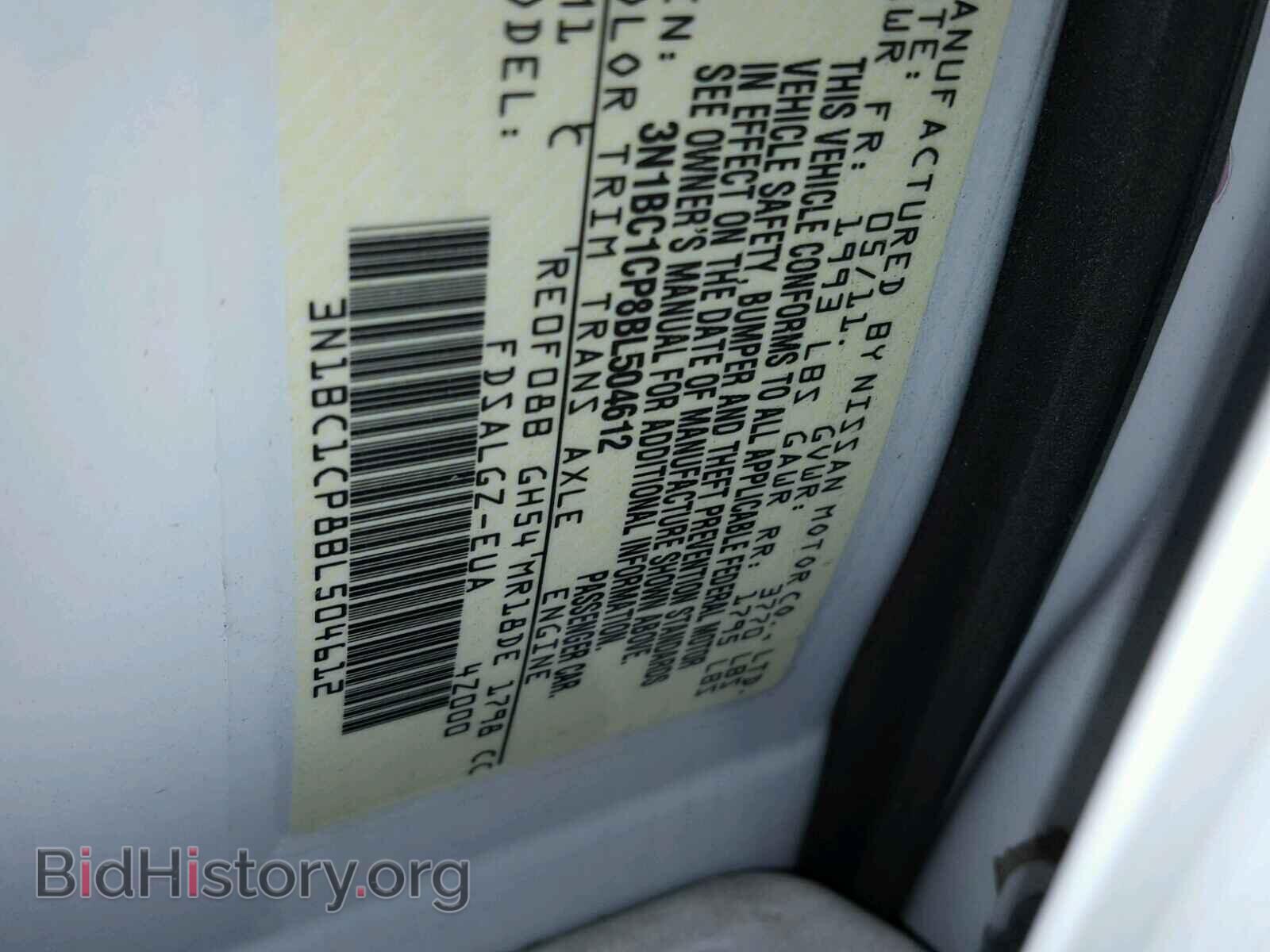 2011 NISSAN VERSA - VIN: 3N1BC1CP8BL504612 - Фото 10