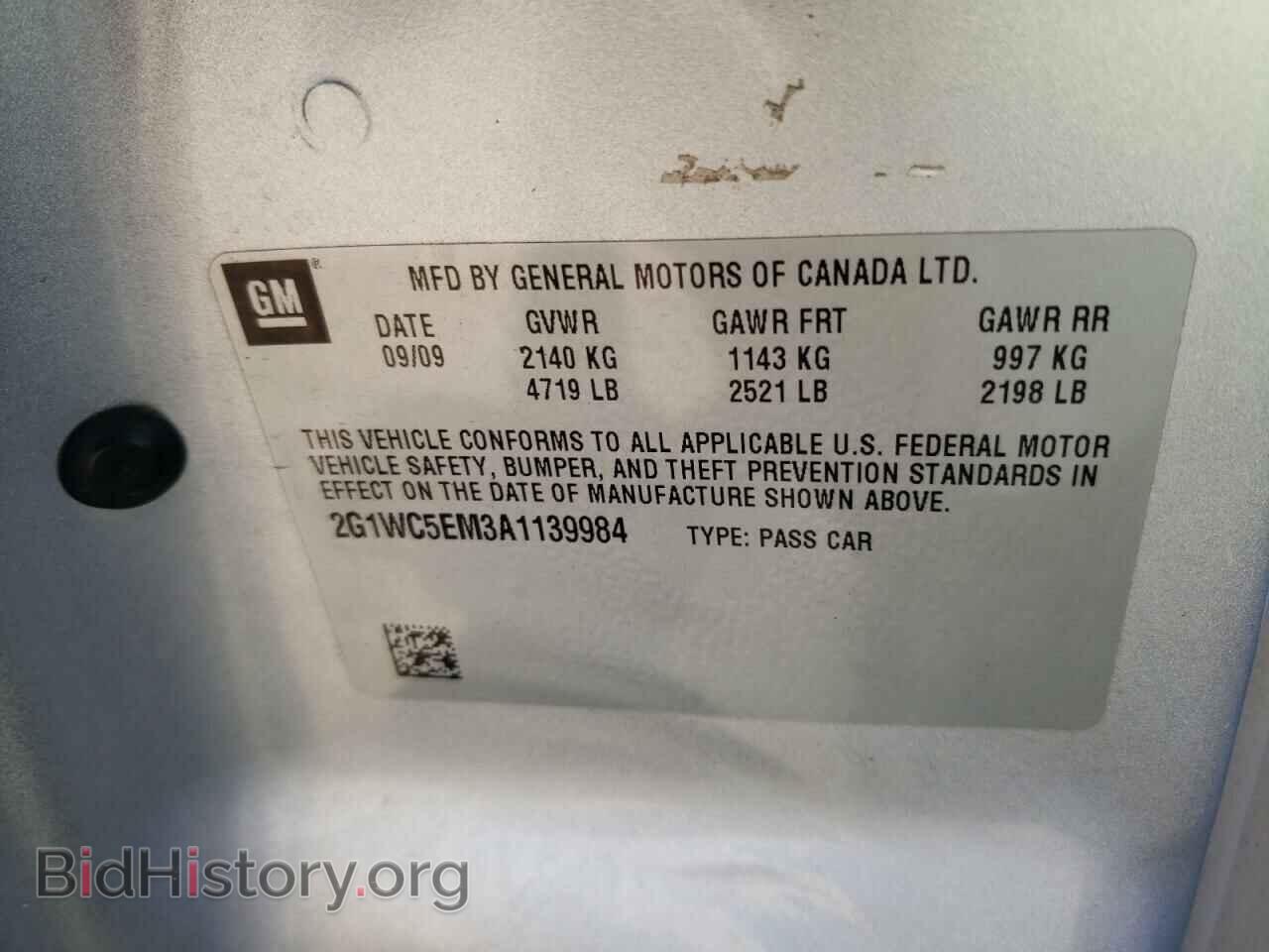 2010 CHEVROLET IMPALA - VIN: 2G1WC5EM3A1139984 - Фото 10