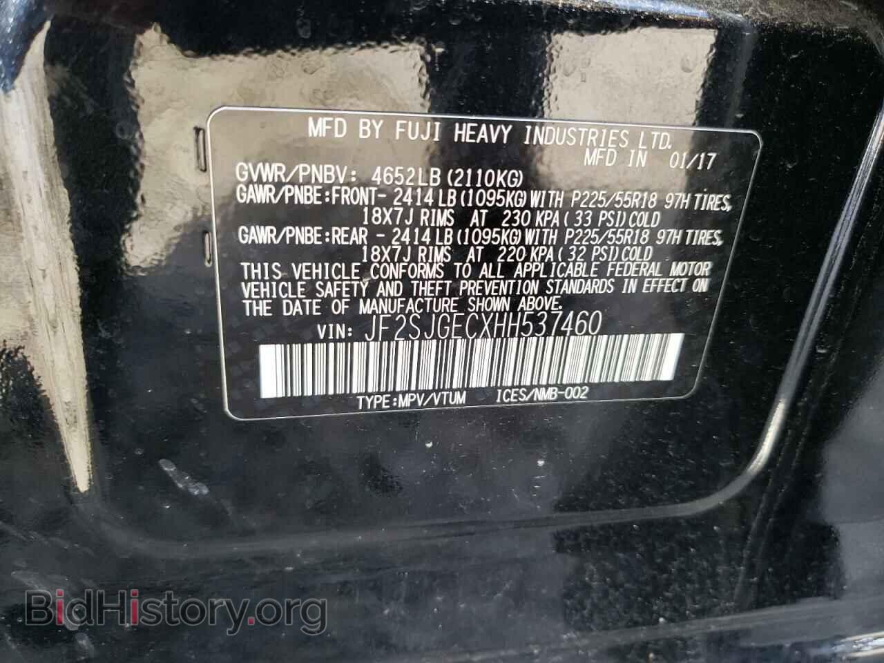 2017 SUBARU FORESTER - VIN: JF2SJGECXHH537460 - Фото 10