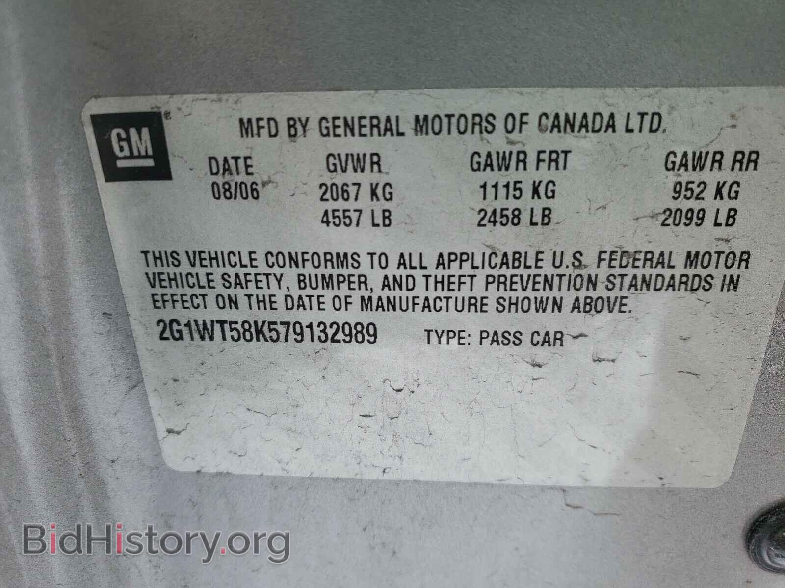 2007 CHEVROLET IMPALA - VIN: 2G1WT58K579132989 - Фото 10