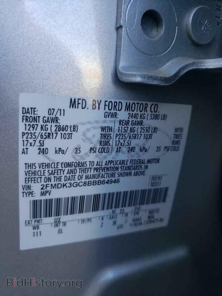 2011 FORD EDGE - VIN: 2FMDK3GC8BBB64946 - Фото 10