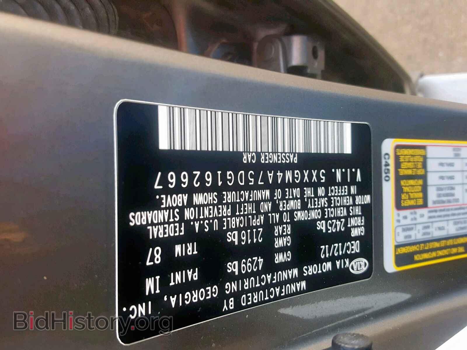 2013 KIA OPTIMA - VIN: 5XXGM4A75DG162667 - Photo 10