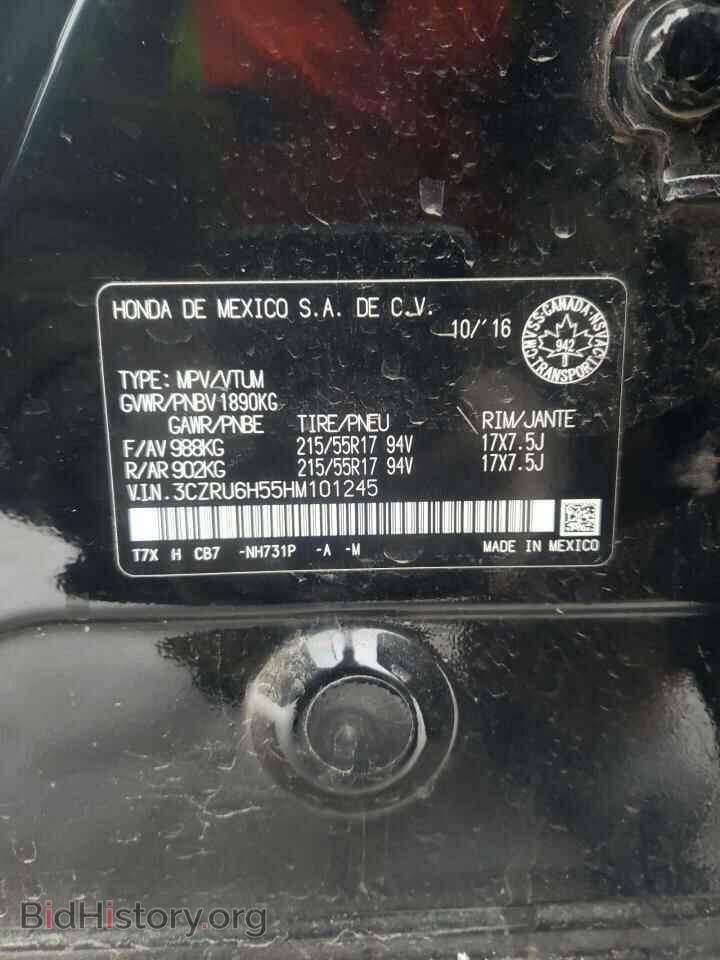 2017 HONDA HR-V - VIN: 3CZRU6H55HM101245 - Фото 10