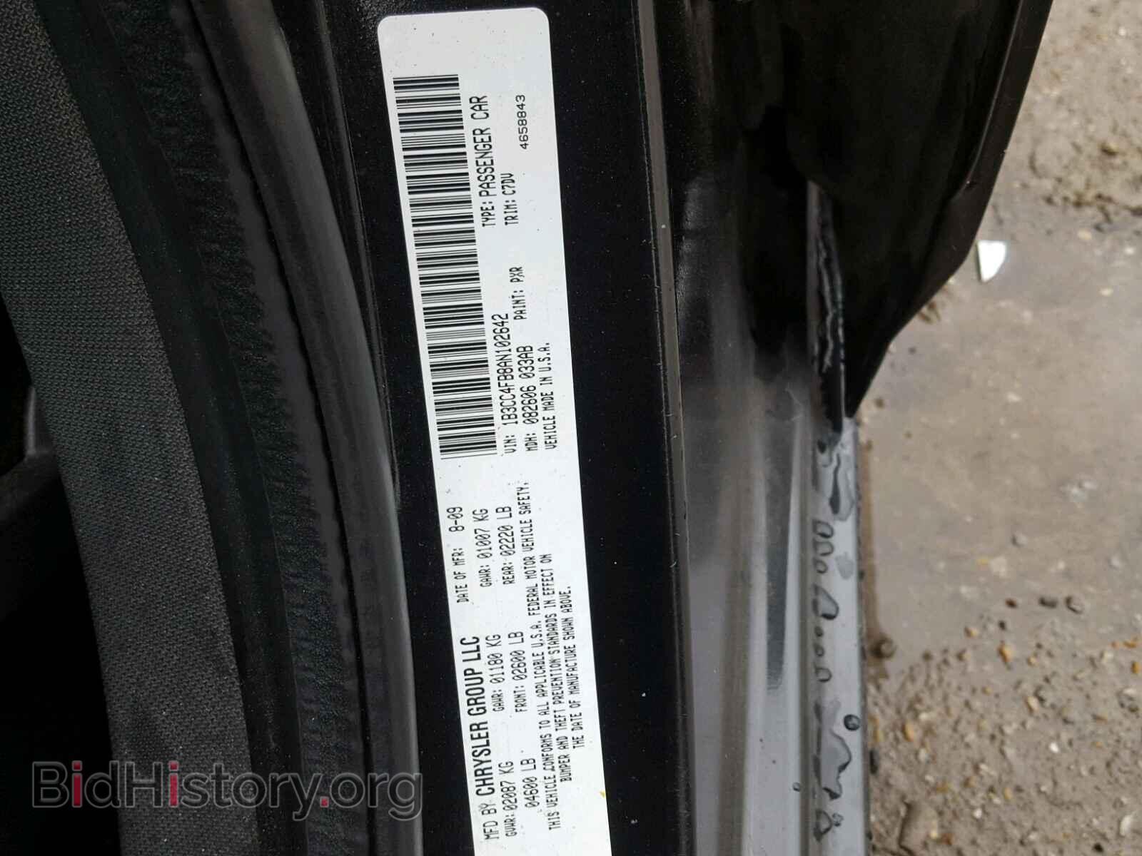 2010 DODGE AVENGER - VIN: 1B3CC4FB8AN102642 - Photo 10