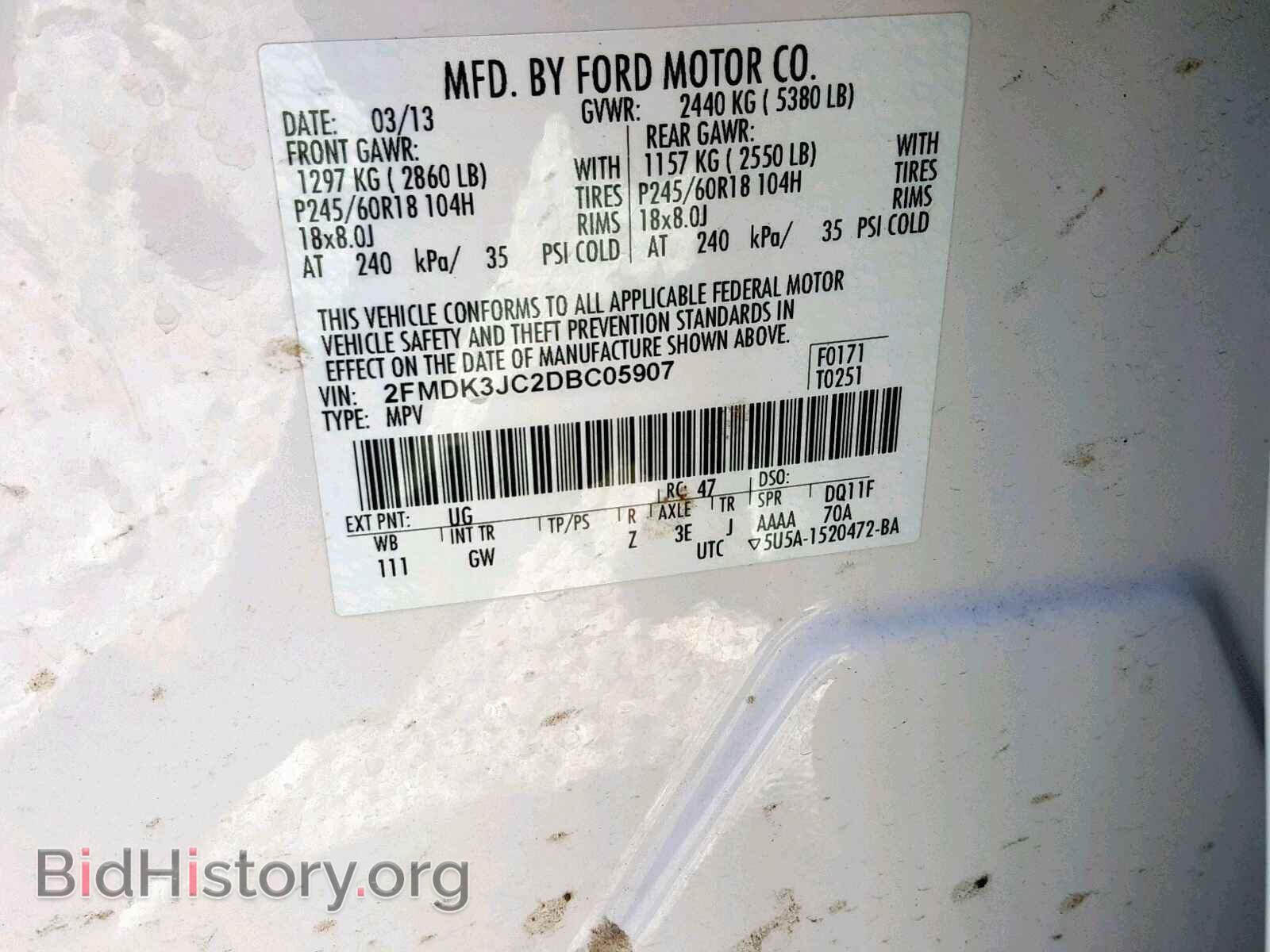 2013 FORD EDGE SEL - VIN: 2FMDK3JC2DBC05907 - Фото 10