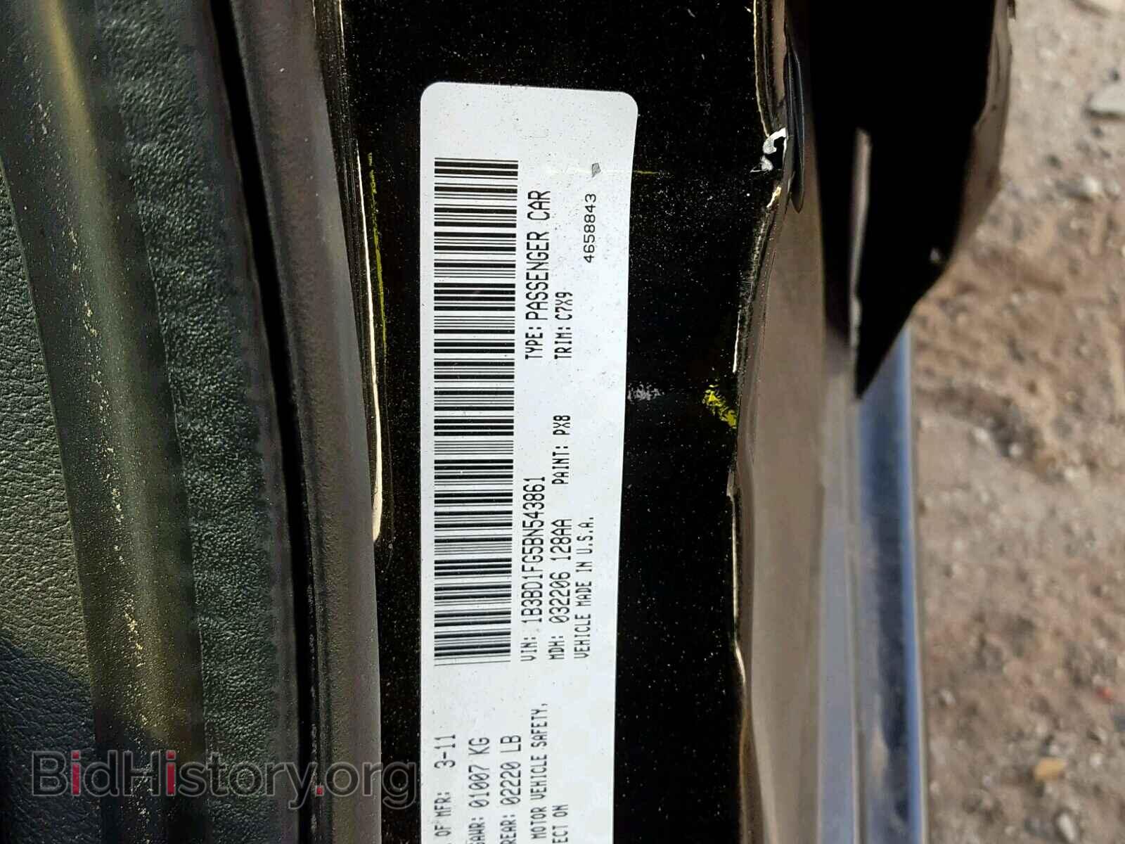 2011 DODGE AVENGER - VIN: 1B3BD1FG5BN543861 - Фото 10