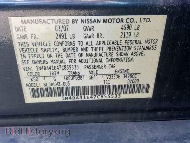 2007 NISSAN MAXIMA - VIN: 1N4BA41E47C855533 - Фото 10