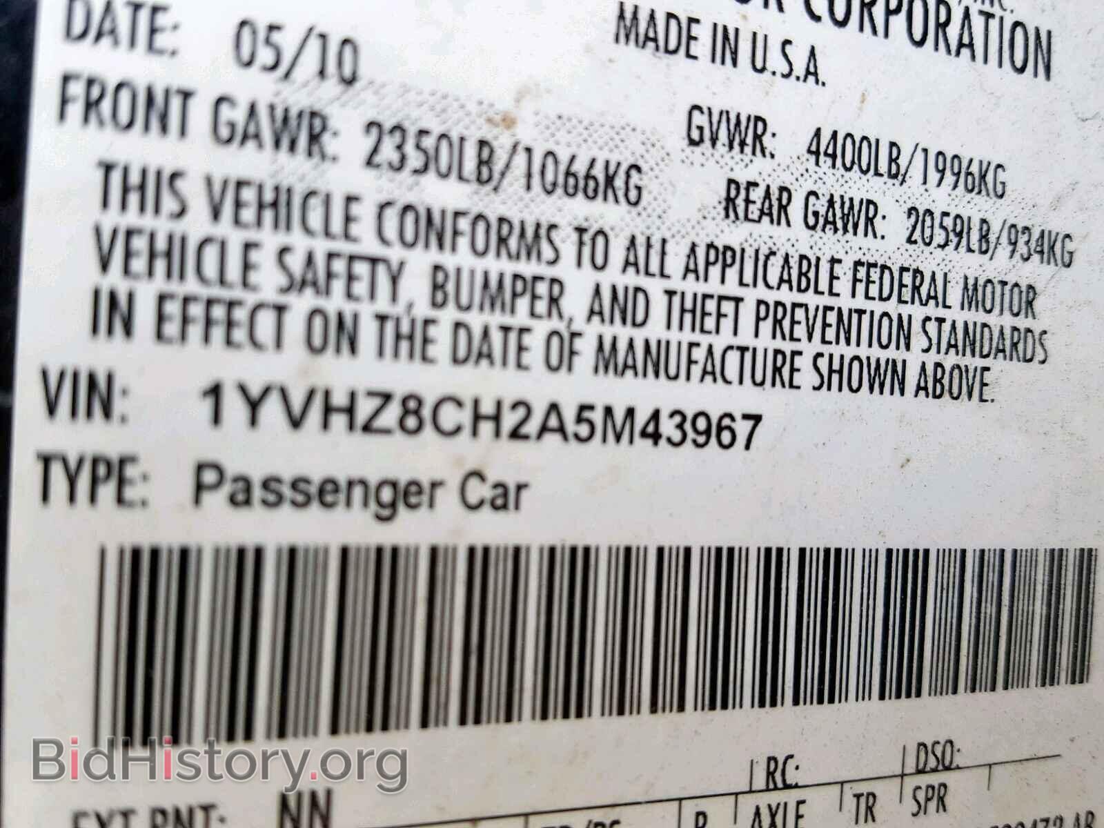 2010 MAZDA 6 - VIN: 1YVHZ8CH2A5M43967 - Фото 10