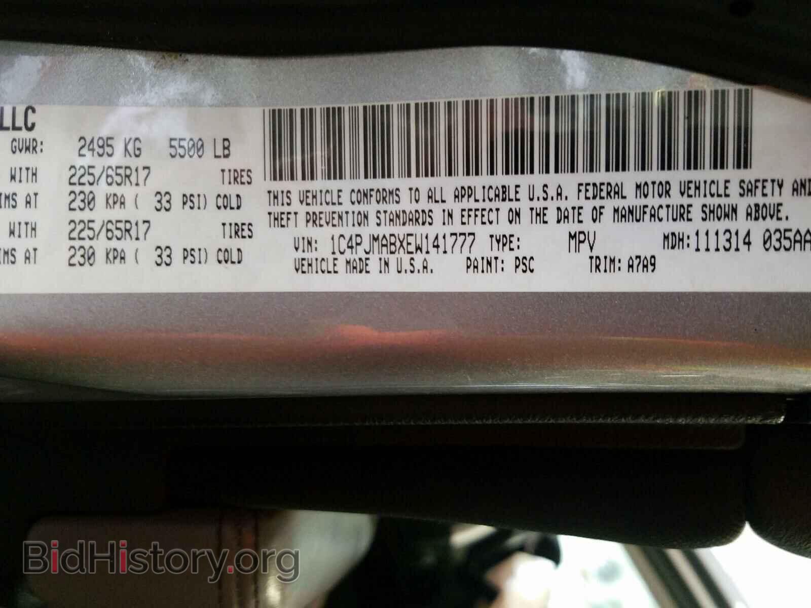 2014 JEEP CHEROKEE - VIN: 1C4PJMABXEW141777 - Фото 10