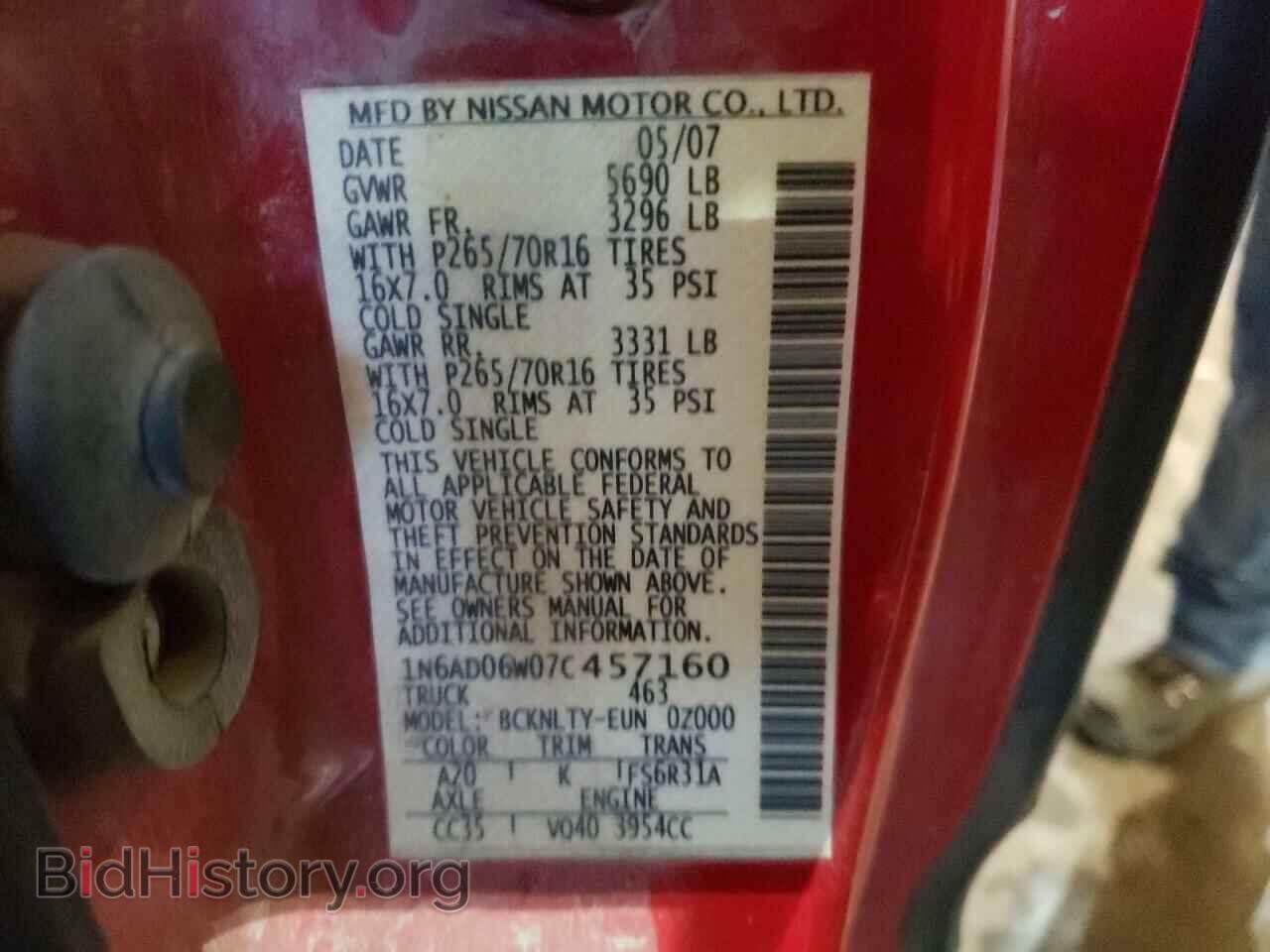 2007 NISSAN FRONTIER - VIN: 1N6AD06W07C457160 - Фото 10