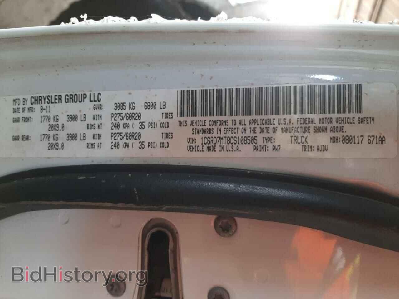 2012 DODGE RAM 1500 - VIN: 1C6RD7MT8CS108505 - Фото 10