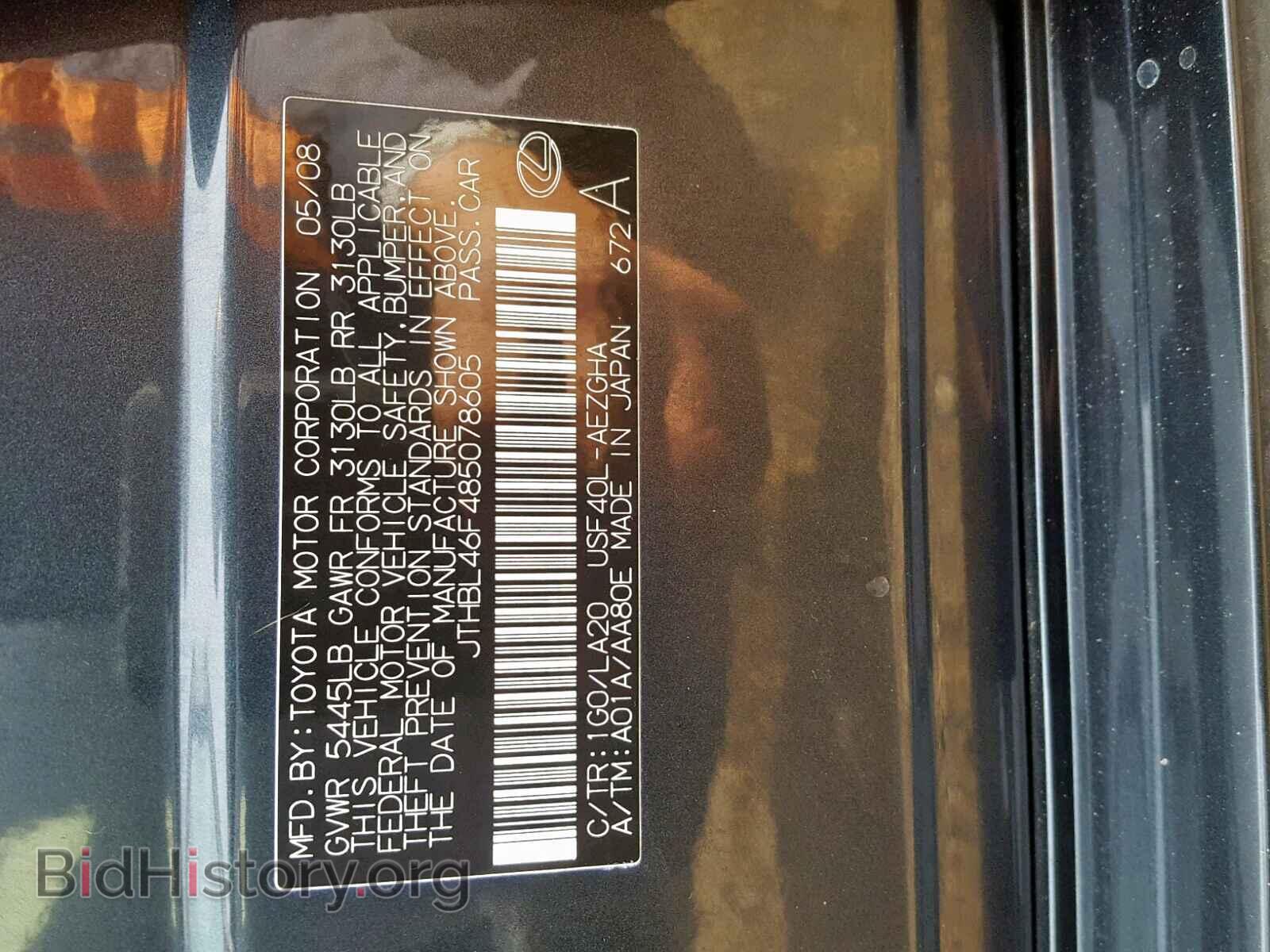 2008 LEXUS LS460 - VIN: JTHBL46F485078605 - Фото 10