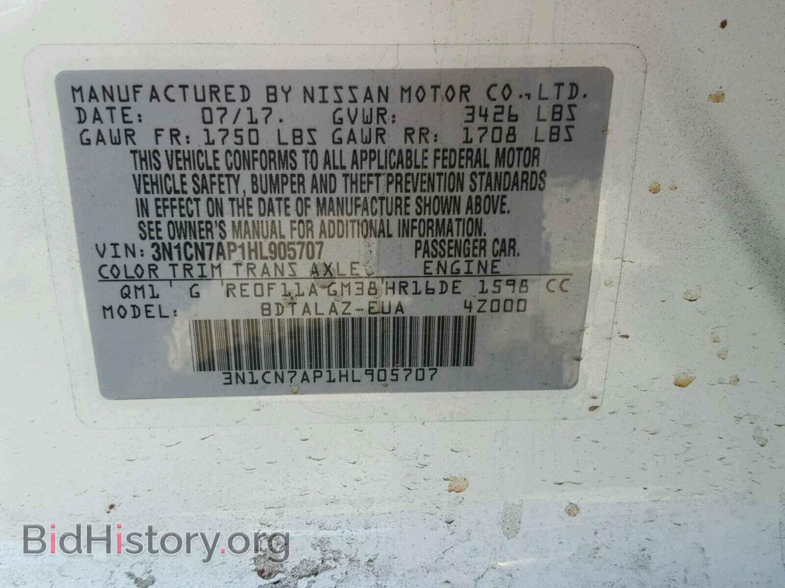 2017 NISSAN VERSA - VIN: 3N1CN7AP1HL905707 - Фото 10