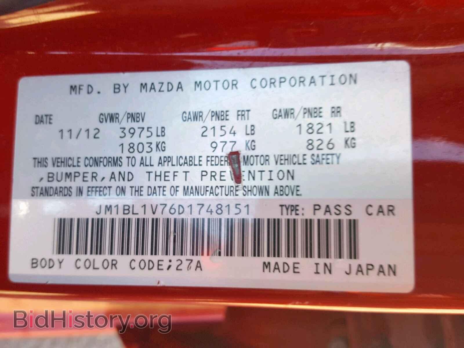 2013 MAZDA 3 - VIN: JM1BL1V76D1748151 - Фото 10