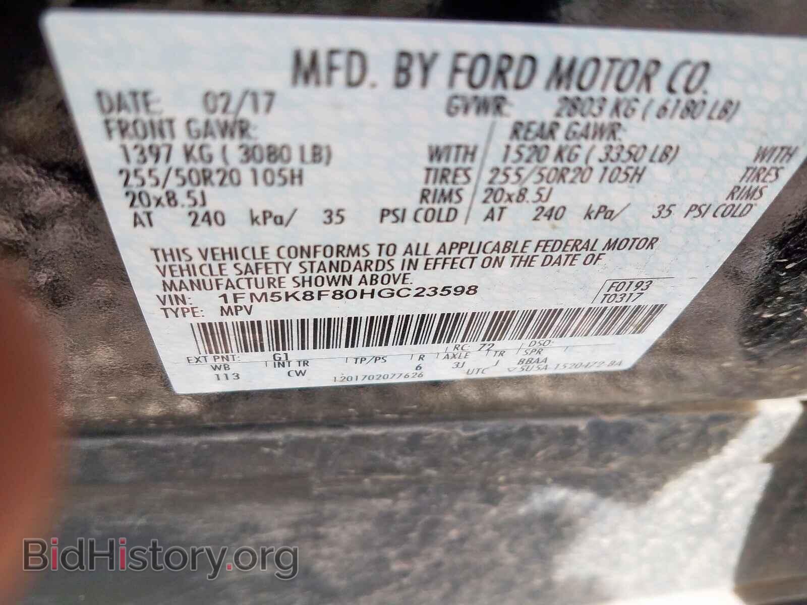 2017 FORD EXPLORER - VIN: 1FM5K8F80HGC23598 - Фото 10