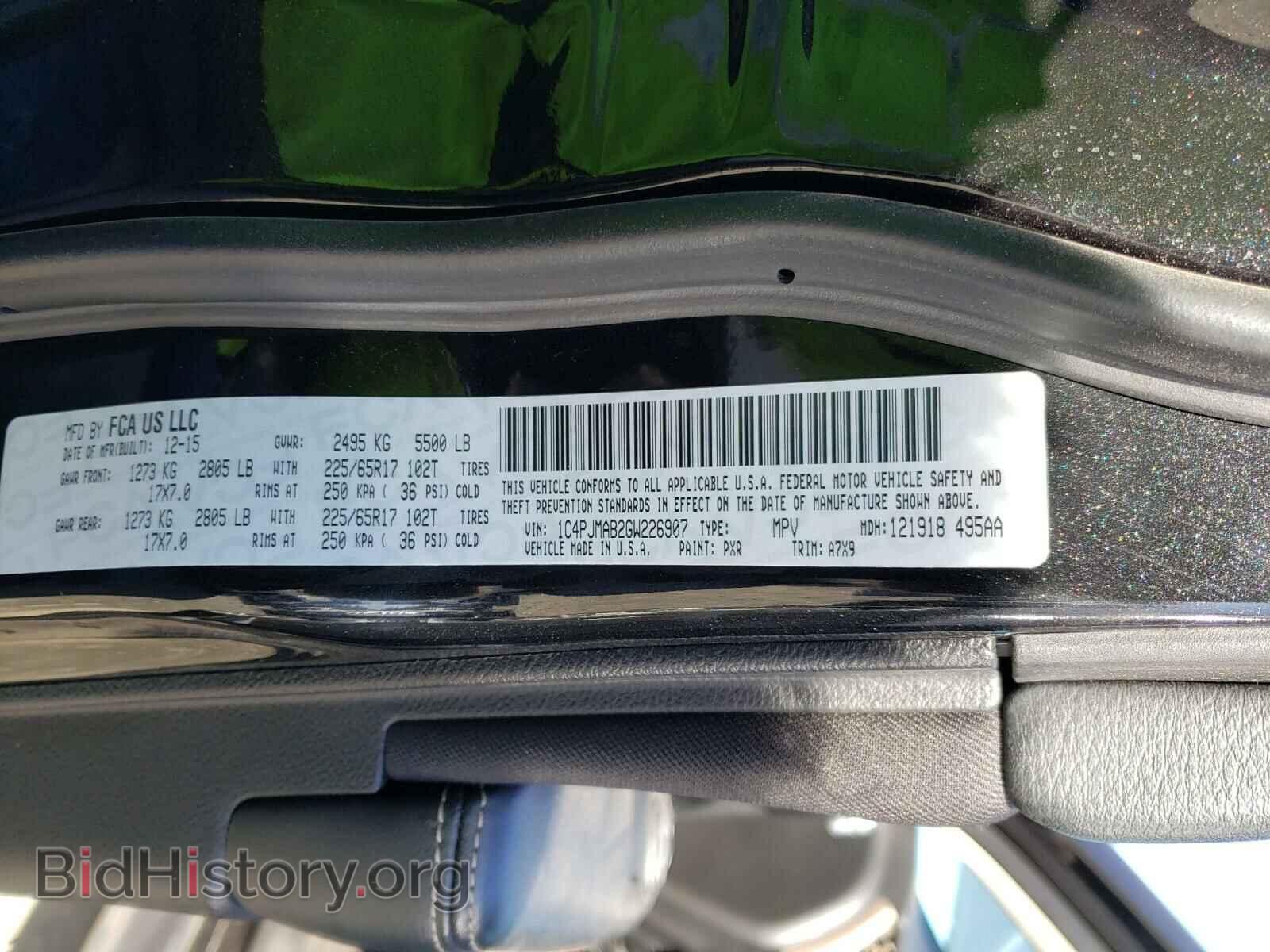 2016 JEEP CHEROKEE - VIN: 1C4PJMAB2GW226907 - Фото 10