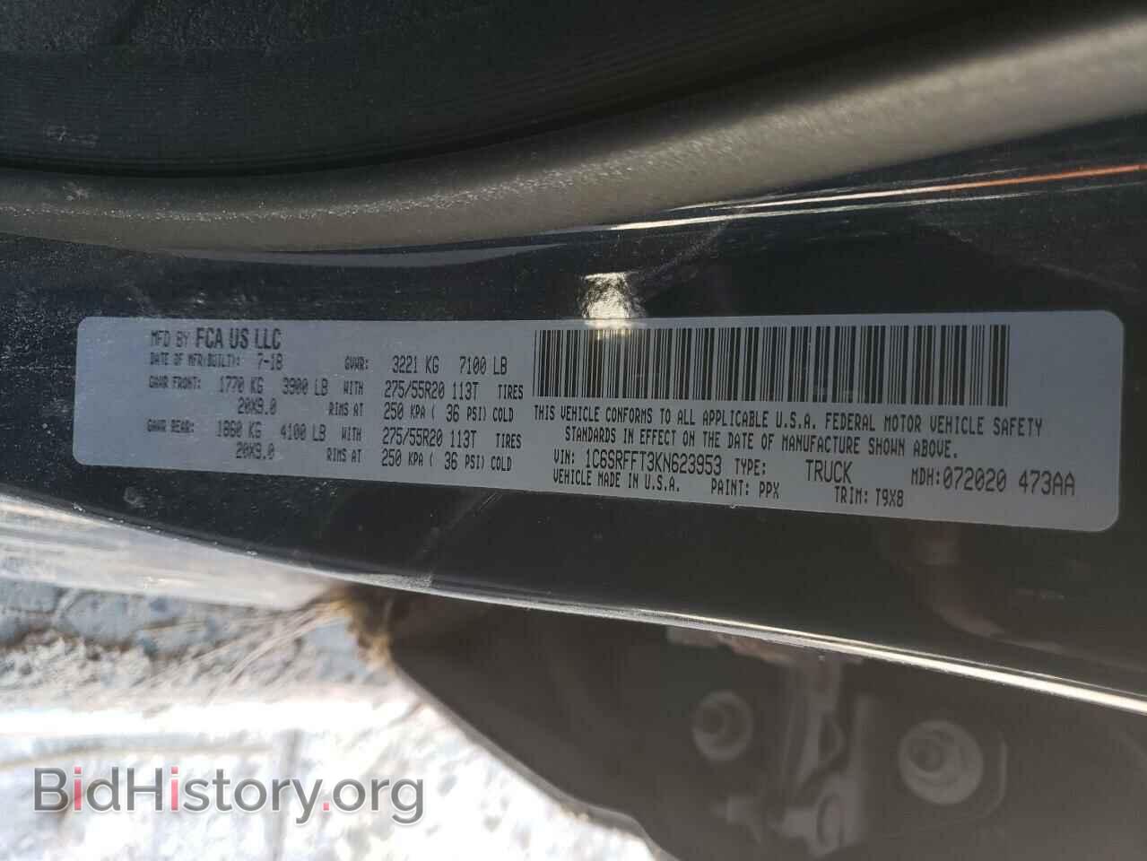 2019 RAM 1500 - VIN: 1C6SRFFT3KN623953 - Фото 10