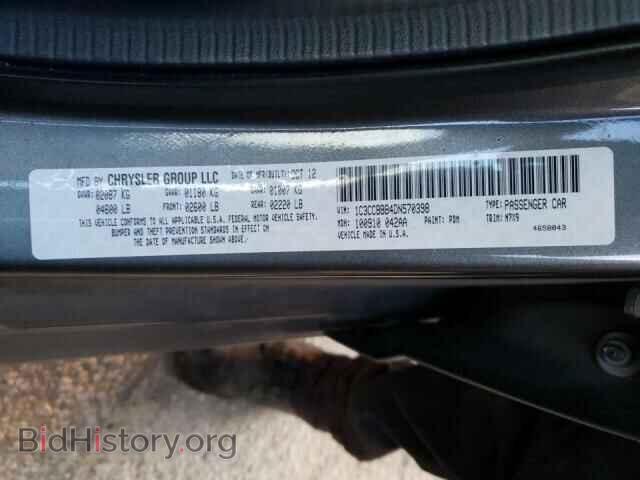 2013 CHRYSLER 200 - VIN: 1C3CCBBB4DN570398 - Фото 10